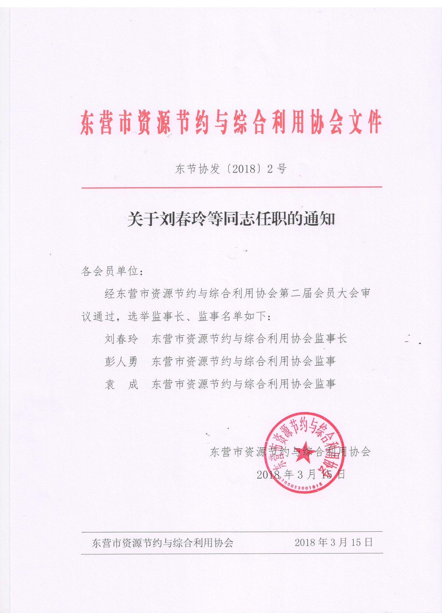 微信图片_20180808155602.jpg