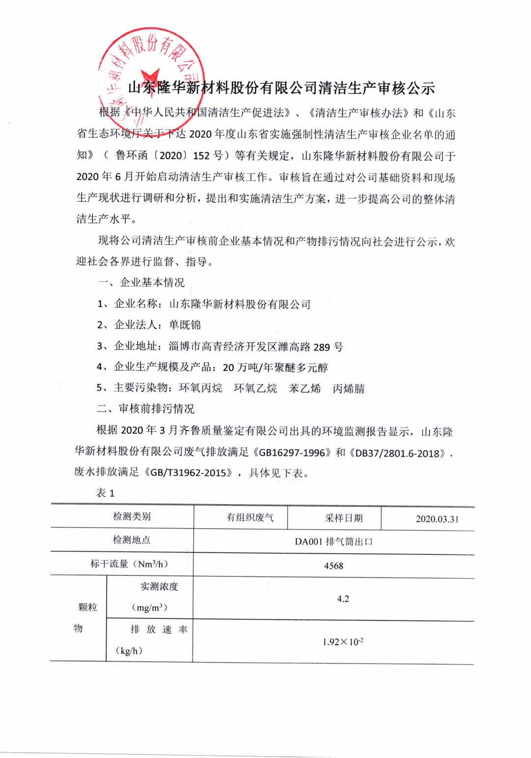 微信图片_20200619150248.jpg