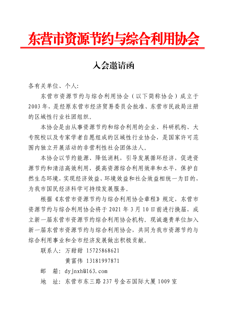 微信图片_20201207093449.png